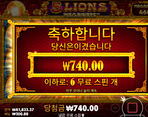 나는 슬롯 힘드네 ㅠㅠ