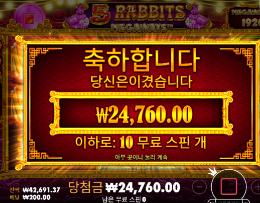 나는 슬롯 힘드네 ㅠㅠ