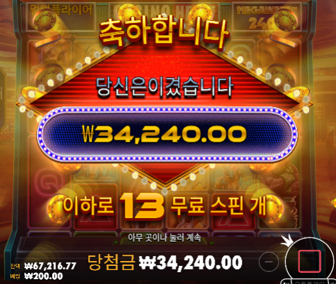 나는 슬롯 힘드네 ㅠㅠ