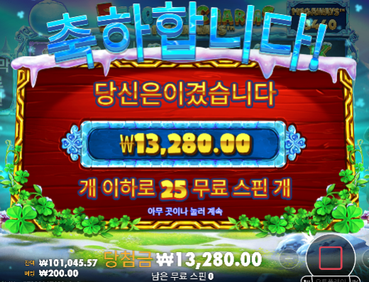 나는 슬롯 힘드네 ㅠㅠ