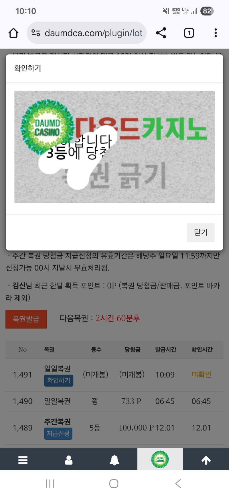3등 감사합니다