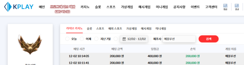 [11월02일] 세번째 좋습니다!