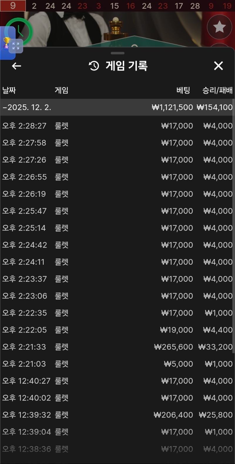 포전은 오늘도 성공이네요!