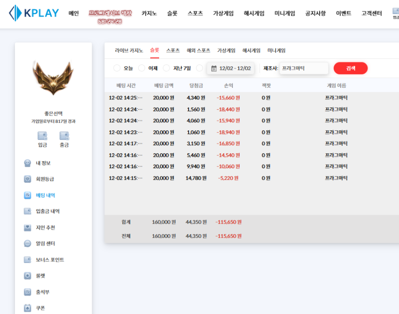 60...추가로 증발...