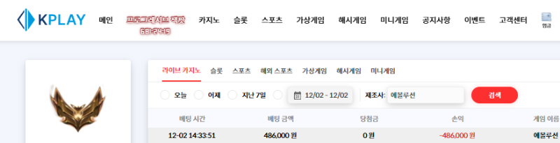 60...추가로 증발...