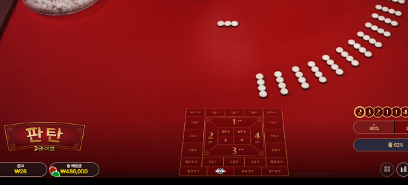 60...추가로 증발...