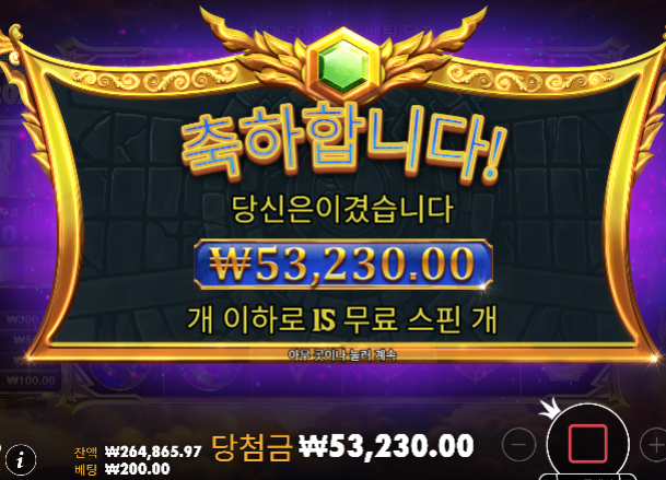 20충슬롯 나이스