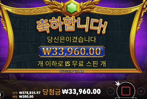 20충슬롯 나이스