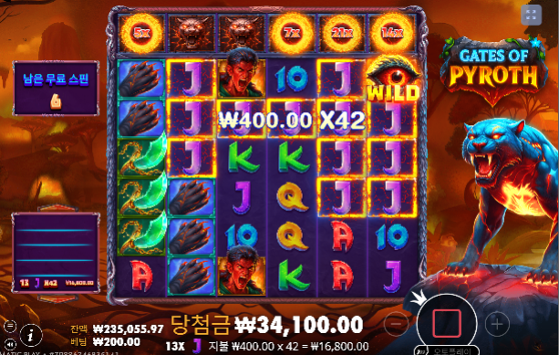 20충슬롯 나이스