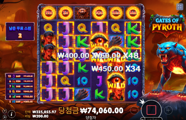 20충슬롯 나이스