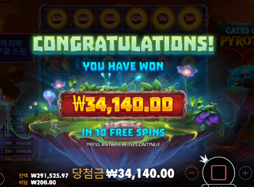 20충슬롯 나이스