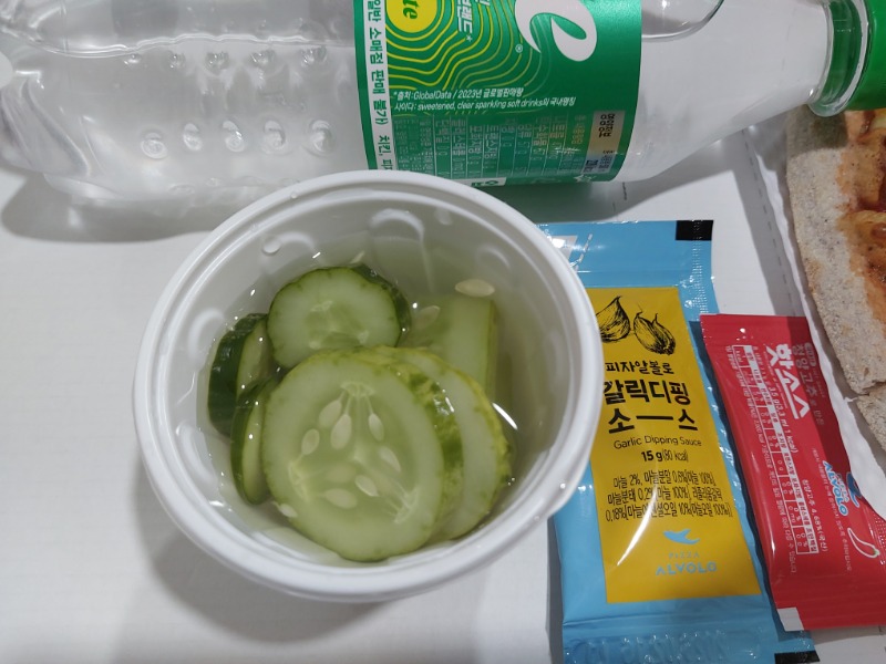 피자 알볼로 ㄱㄱ