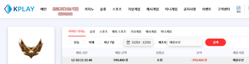 도공 분노배팅 미적...