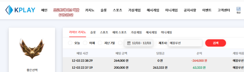 포전도 실패.,..