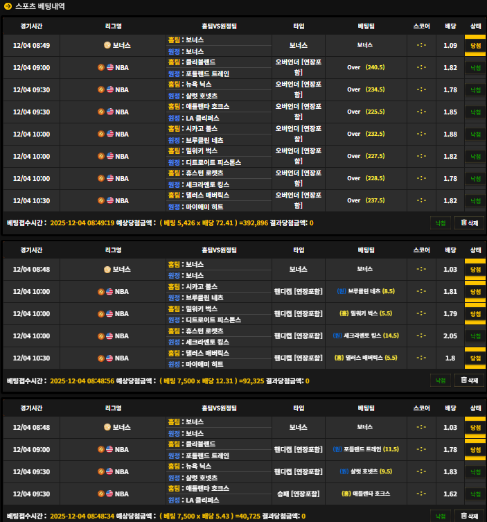 올언더뜨고 새크 플핸도 못하네 ㅠㅠ