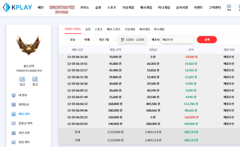 [첫충 이벤트] 참여합니다
