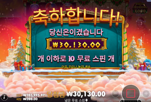 슬롯어렵다요 ㄷㄷ