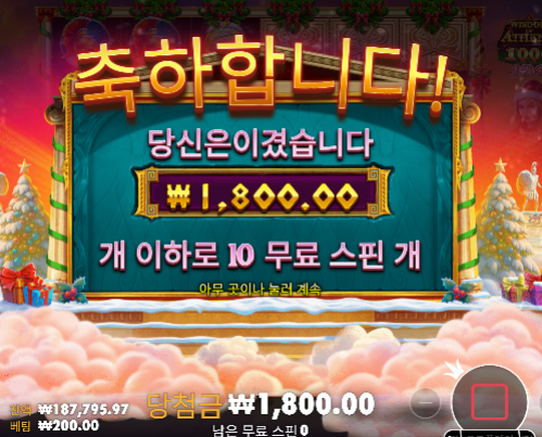 슬롯어렵다요 ㄷㄷ