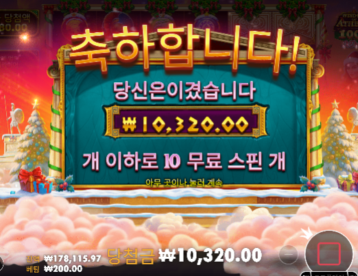 슬롯어렵다요 ㄷㄷ