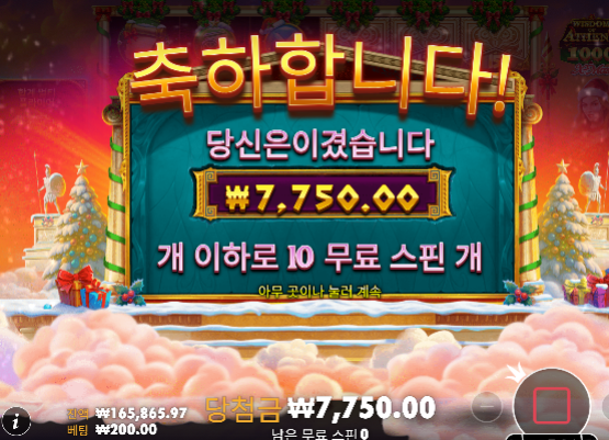 슬롯어렵다요 ㄷㄷ