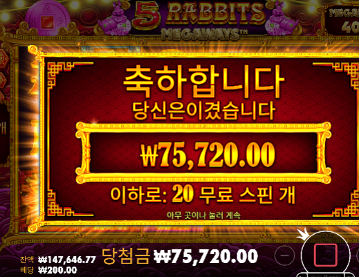 슬롯어렵다요 ㄷㄷ