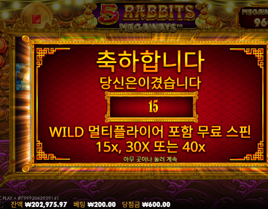 슬롯어렵다요 ㄷㄷ