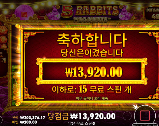 슬롯어렵다요 ㄷㄷ