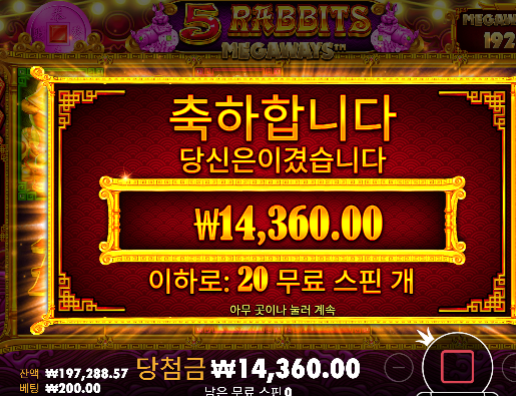 슬롯어렵다요 ㄷㄷ