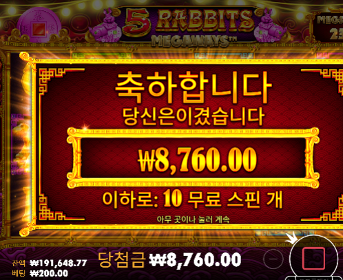 슬롯어렵다요 ㄷㄷ