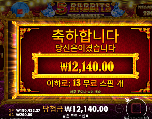 슬롯어렵다요 ㄷㄷ