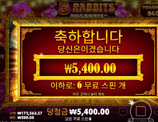 슬롯어렵다요 ㄷㄷ