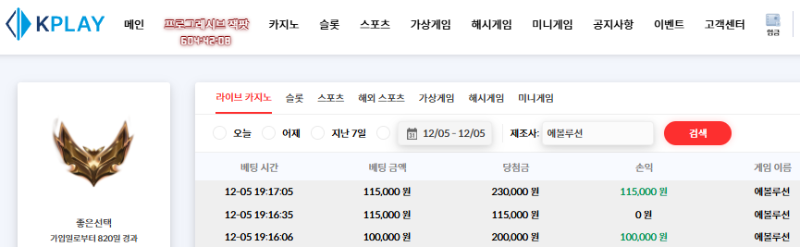 돌발 배민은 못참지 ㅅㅅ