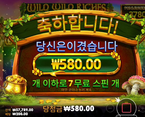 20충 슬롯 삭제...