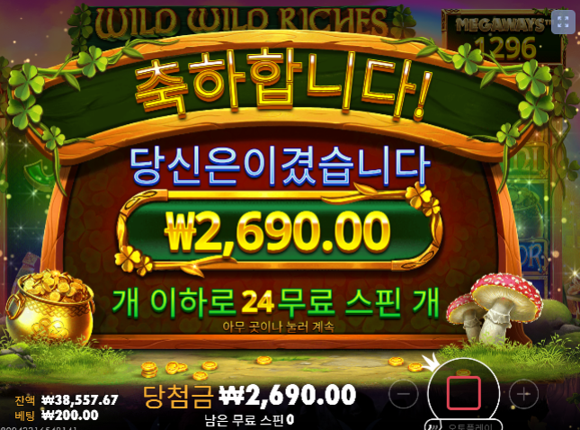 20충 슬롯 삭제...