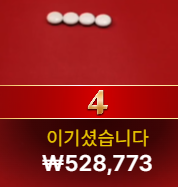 슬롯 20잃은거 찾기