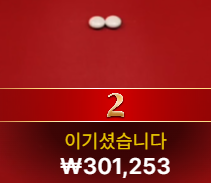 슬롯 20잃은거 찾기