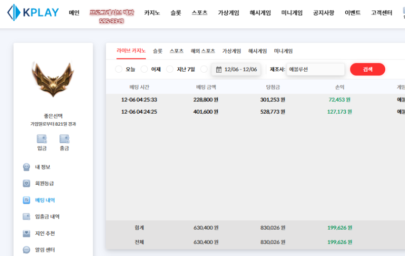 슬롯 20잃은거 찾기