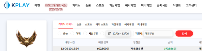 열받는거 복구 ㅋㅋ