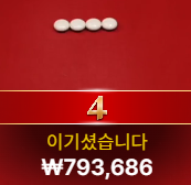 열받는거 복구 ㅋㅋ