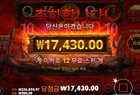 슬롯 역시 어렵습니다.