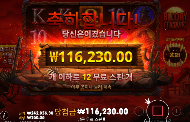 슬롯 역시 어렵습니다.