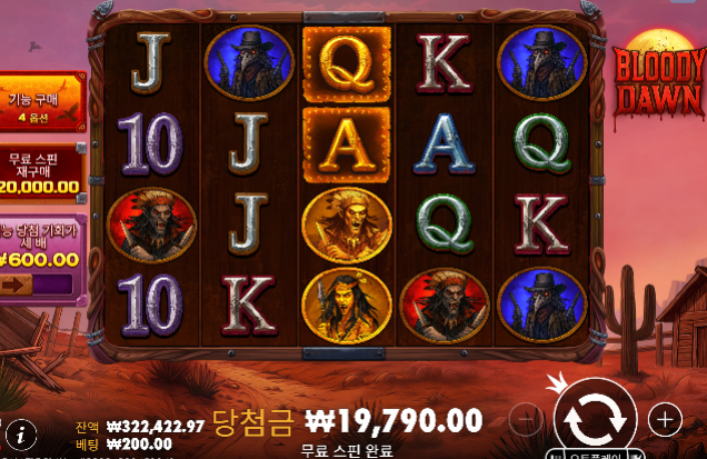 슬롯 역시 어렵습니다.