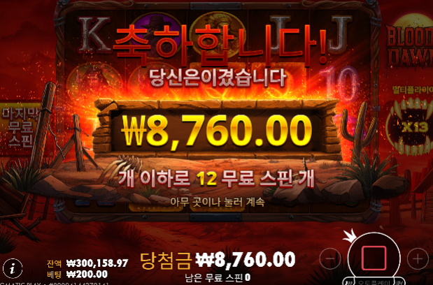 슬롯 역시 어렵습니다.