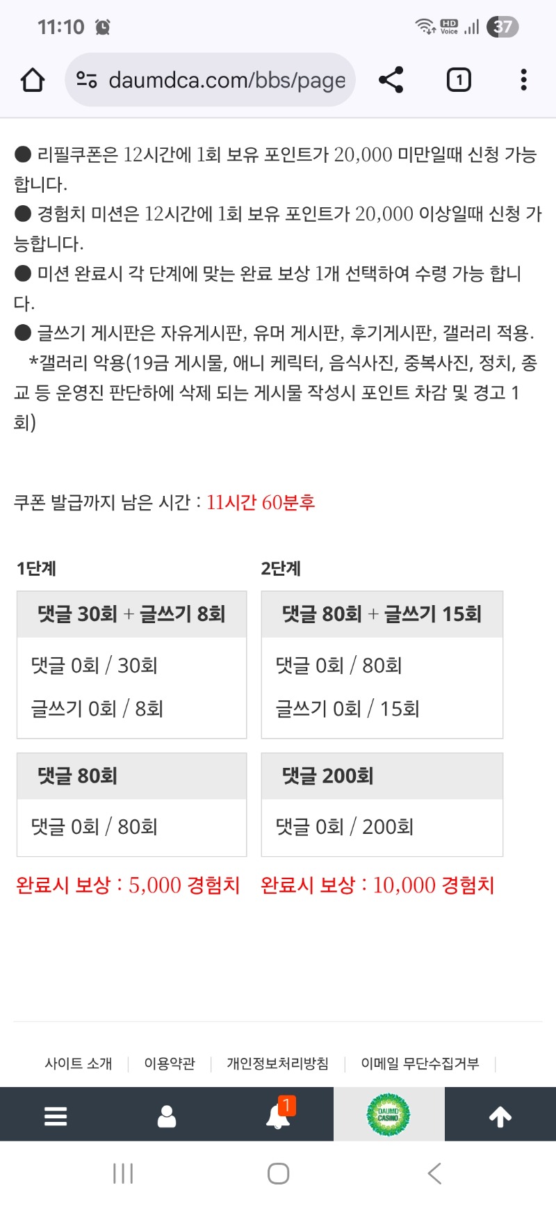 리피리 가야합니다~♡