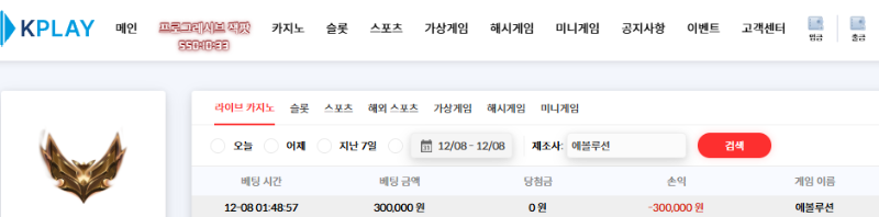 [첫충 이벤트] 참여합니다