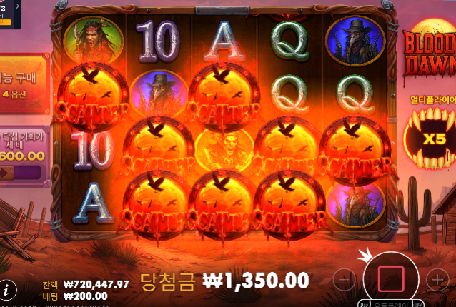 첫구매 성공해서 롤링 야무지게 쳤네요