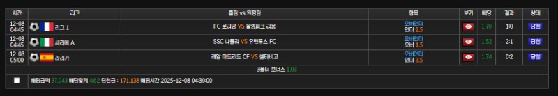 축구 3폴더 깔끔 ㄷㄷ