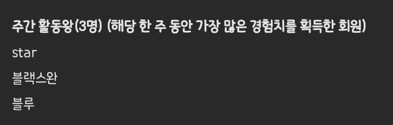 활동왕 감사합니다