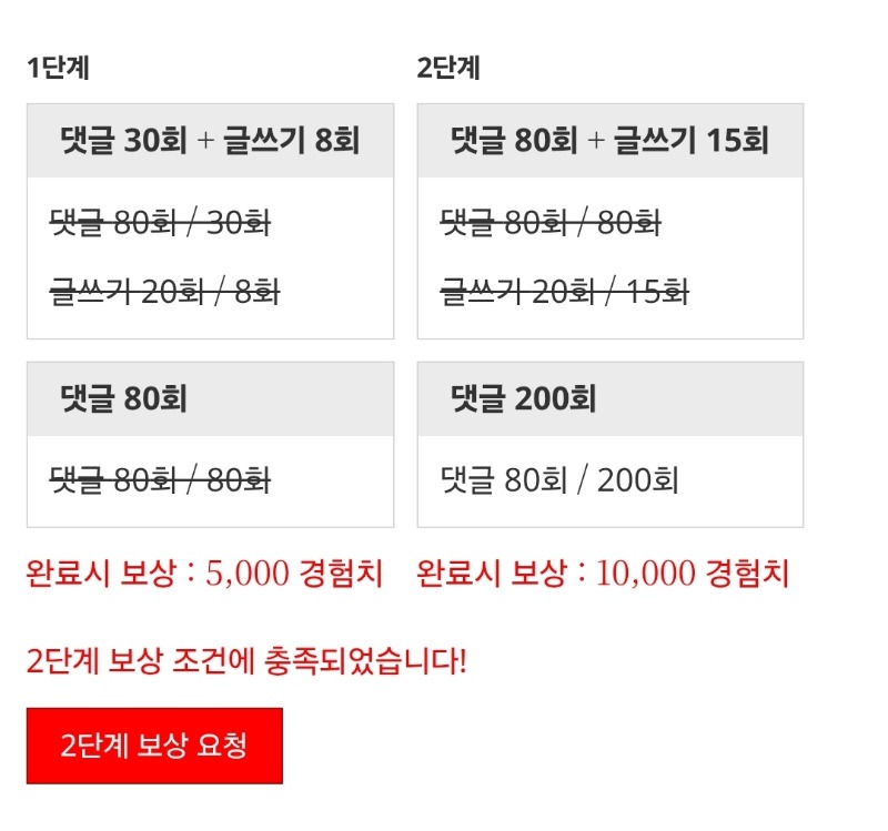 야식으로 꺼~억!