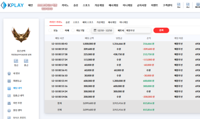 [첫충 이벤트] 참여합니다